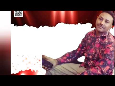 Afar song duma abtem abdalla Lee away abtam Mansur ali thumbnail