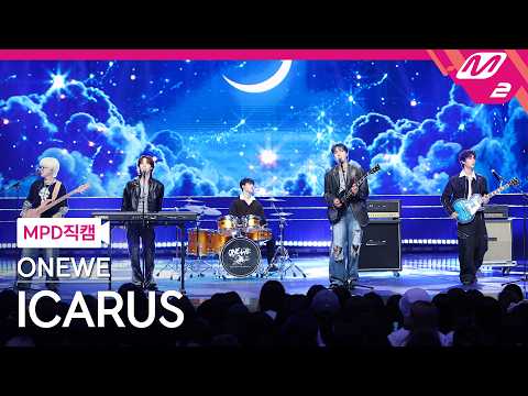 [MPD직캠] 원위 직캠 4K 'ICARUS' (ONEWE FanCam) | @MCOUNTDOWN_2026.5.28 thumbnail