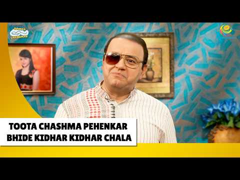 Bhide Ne Kyu Pehna Tuta Chashma ? | Haste Raho Hasate Raho | Taarak Mehta ka Ooltah Chashmah thumbnail