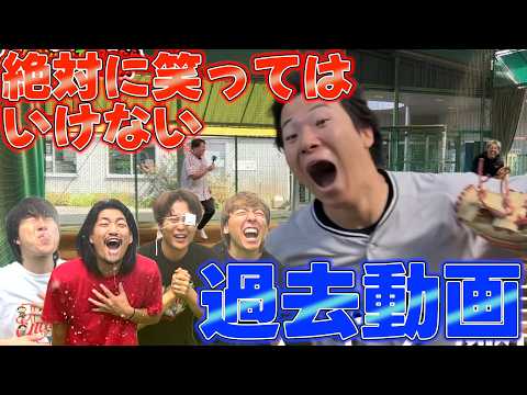 過去動画を見てたら水吹き出しすぎて家がびしゃびしゃwww thumbnail