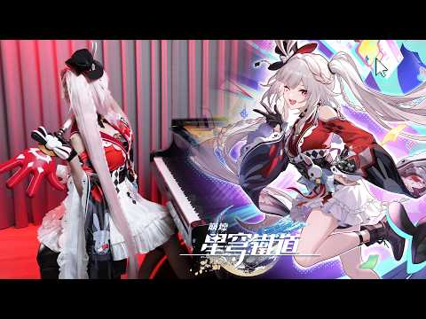 Honkai: Star Rail 3rd Anniversary「Side Quest King / Nameless Faces / WHITE NIGHT」🐰Piano Medley️️♦️ thumbnail