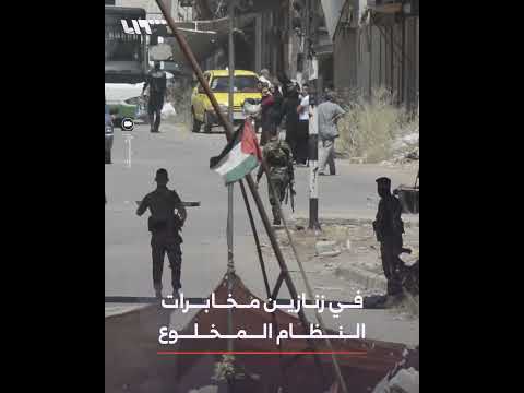 من هو "طبيب الثورة" تيسير الزعبي؟ thumbnail
