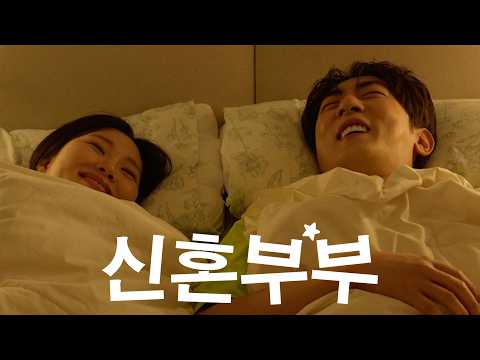첫날밤 thumbnail