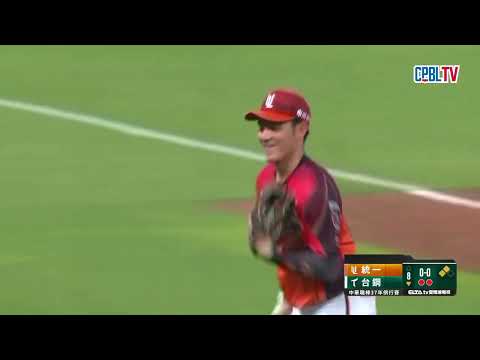 05/22 統一 VS 台鋼 八局下，滿壘計再度發功，台鋼在滿壘的情況下擊出雙殺打無法擴大比分 thumbnail
