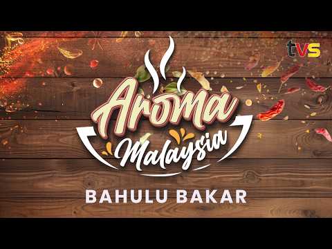 Bahulu Bakar | Aroma Malaysia Ep 4 | TVS Entertainment thumbnail