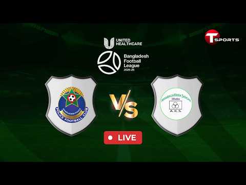 LIVE | Bangladesh Police FC vs Arambagh Krira Shangha | Bangladesh Football League 2025-26 thumbnail