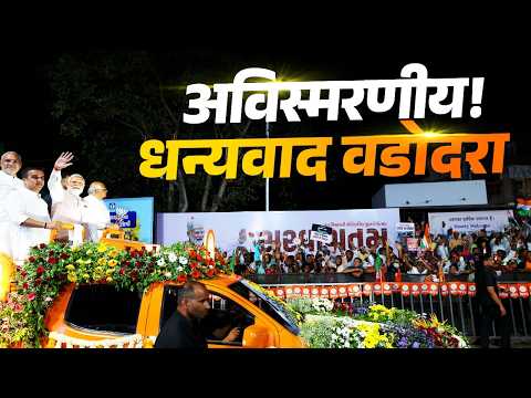 Vadodara welcomes PM Modi in style thumbnail
