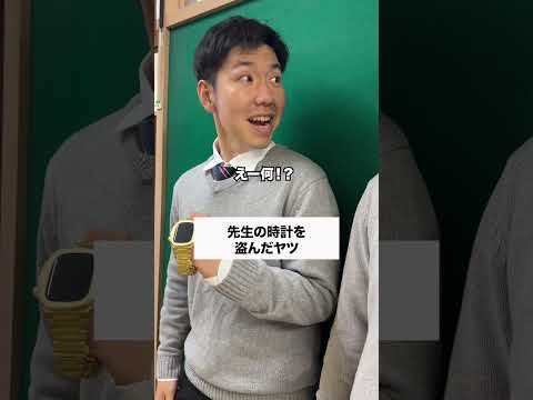 誰が盗んだの⁉️ #コント #学校行事 #あるある #友達あるある #お笑い #コントチャンネル #学校 #高校生 #ドラマ thumbnail