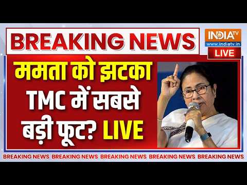 Mamata Banerjee TMC Crisis Live : TMC में बड़ी फूट, विधानसभा पहुंचे बागी विधायक | Bengal news thumbnail
