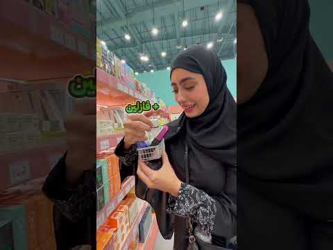 مستحيلل كيف قدرت تحشرهم كدا ?? #كيو #اكسبلور #عروض #عناية thumbnail