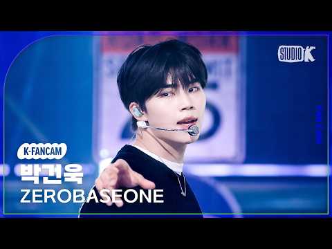 [K-Fancam] 제로베이스원 박건욱 직캠 'TOP 5' (ZEROBASEONE PARK GUNWOOK Fancam) @뮤직뱅크(Music Bank) 260522 thumbnail