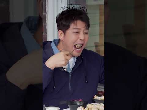목포 소년 박지현의 첫 골뱅이 먹방｜전현무계획3 thumbnail
