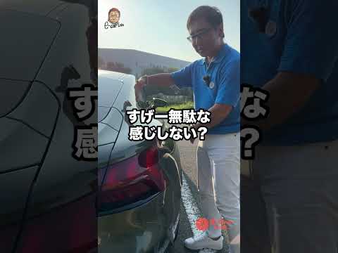 電気自動車じゃないとできないこと の詰め合わせモデル audi  e-tron gt RSパフォーマンス E-CarLife with 五味やすたか thumbnail