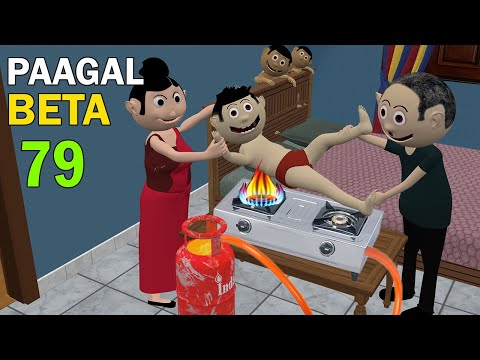 PAAGAL BETA 79 | Desi Comedy Video | CS Bisht Vines | Jokes thumbnail
