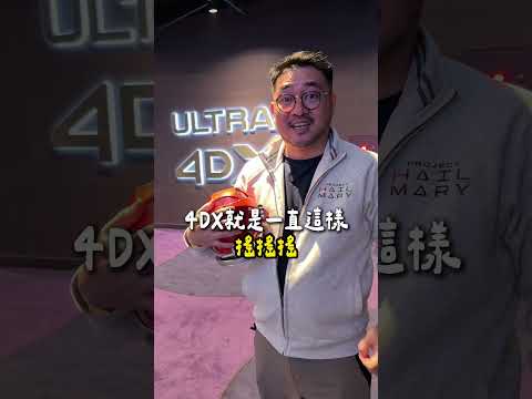 原來電影院「高級體驗」這麼爽... thumbnail