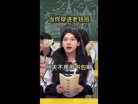 飞机上举行婚礼？#侯绿箩 #老钱班 thumbnail