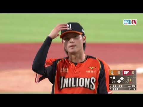 05/29 統一 VS 味全 八局下，峰迴路轉！味全靠著保送與適時安打，一口氣將比數追至6:5 thumbnail