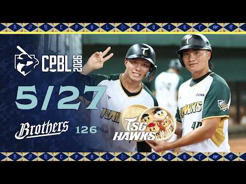 05/27 中信 VS 台鋼 全場精華 thumbnail