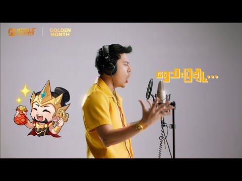 FREE ပေးနေတဲ့ မြန်မာ Emote အသစ်လေးကိုယူပြီးကြပြီလားဗျ ?? thumbnail
