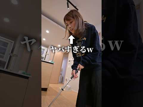 妻の趣味が可愛すぎた thumbnail