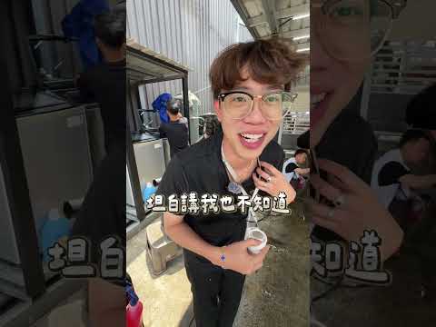 今日來做工 #阿慈 #阿慈車庫 thumbnail