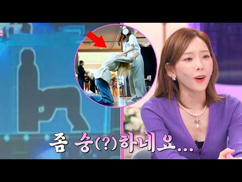 "이게 뭐야?" 숭한 자세에 게임 도중 멘붕 온 윤아x수영ㅋㅋ thumbnail