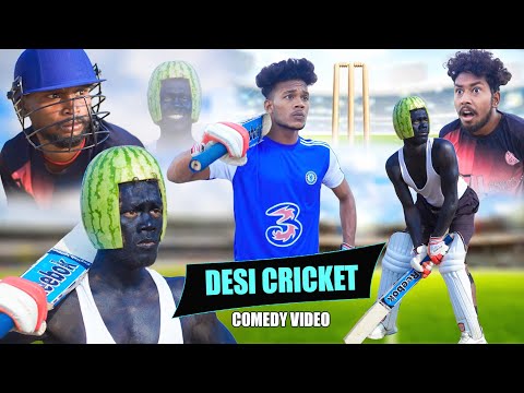 Desi Cricket || देसी क्रिकेट || The Comedy Kingdom thumbnail