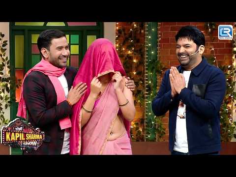 पहली बार Show पर दिखीं निरहुआ की बीवी — ख़ूबसूरती देखकर सब हैरान | Kapil Sharma Show | New Episode thumbnail