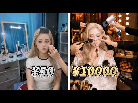 50元 vs 10000元化妆师：同一张脸，差距能有多离谱？ thumbnail