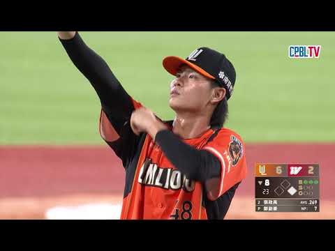 05/29 統一 VS 味全 全場精華 thumbnail