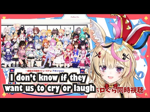 Polka reacts to Coco's final Holo no Graffitii and cries (Hololive Eng sub) thumbnail