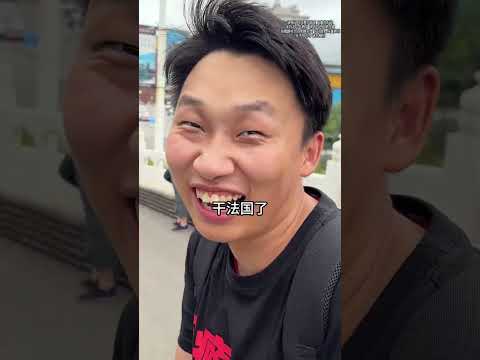 景点乱炖我真第一次见，长见识了！ #憋笑猜歌挑战 #峻宁峻宁 thumbnail