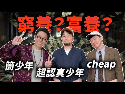 意外懷孕他們居然有小孩 媽媽的意見最重要【超認真少年】 thumbnail