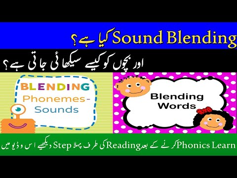 How to Teach Sounding Blending thumbnail