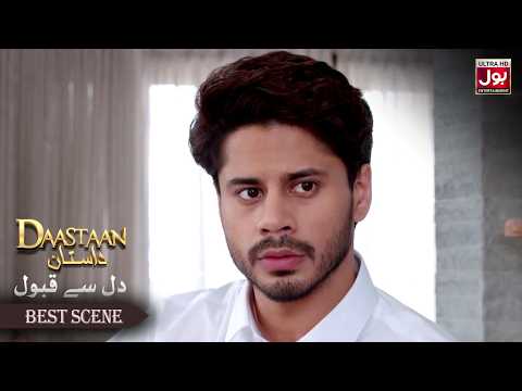 Main Roz Tumhari Farmaishen Puri Nahi Kar Sakti | Daastan | Dil SE Qubool | Haris Waheed thumbnail