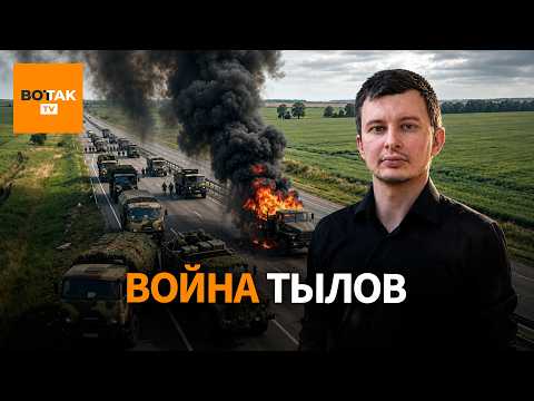 ЛЕВИЕВ. Фронт замер: что остановило российское наступление? thumbnail