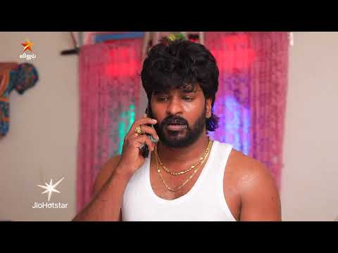 Chinna Marumagal | Episode highlight 2 | 22nd May 2026 thumbnail
