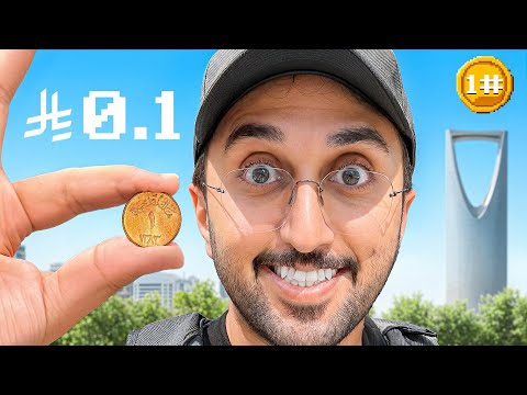 من 0.01$ الى كأس العالم أمريكا ! اليوم #1 thumbnail