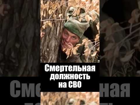 Сюда боится попасть каждый солдат thumbnail