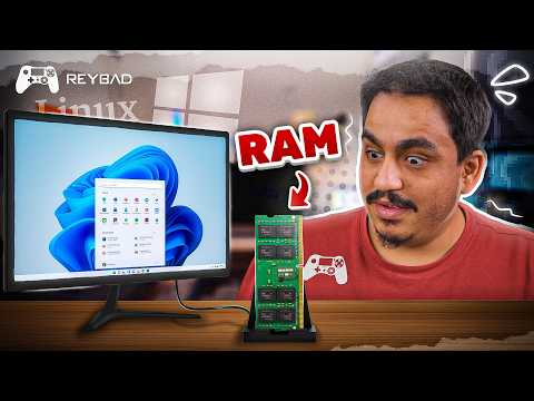 حملت النظام كامل على الرام… هل فعلاً صار أسرع؟ thumbnail