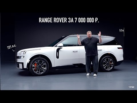 Лучший китаец в России? Li L9, BMW X7 и Mercedes GLS НЕ НУЖНЫ! thumbnail