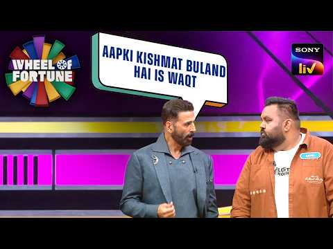 एक Spin में 3 Lakhs आने पर Akshay ने किया Sahil को Appreciate | Wheel Of Fortune | Best Game Play thumbnail