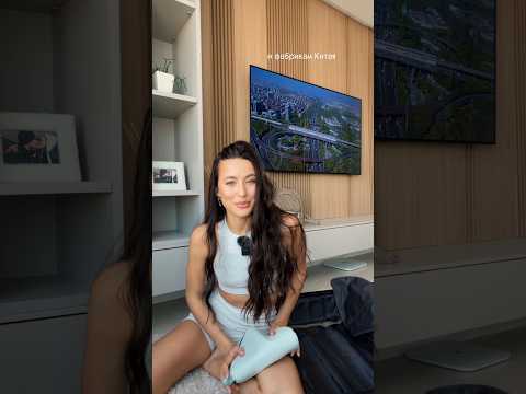 Собираемся в Китай вместе 🥹🇨🇳 thumbnail
