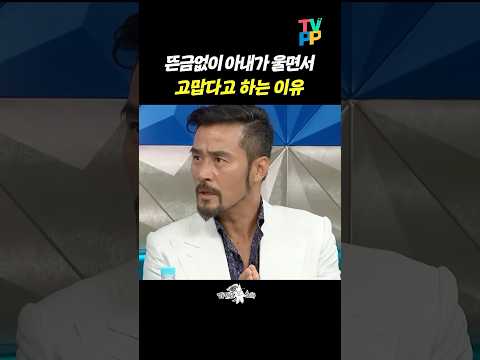 【#예능썰】 너무나 수상한 아내의 행동 | 라디오스타 | TVPP | MBC 120418 방송 외 thumbnail