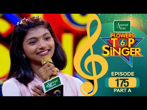 Flowers Top Singer 6 | Musical Reality Show | EP # 175 | PART A thumbnail