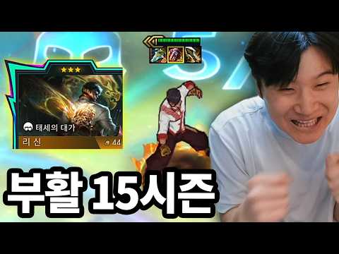라떼의 진짜 5코 3성이 뭔지 보여줄게 thumbnail