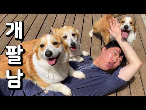 춘봉 첨지 칠복아 미안해.. thumbnail