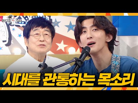 [라디오스타] 낭만 그 자체? 김창완을 이어받은 30대의 최정훈✨, MBC 260520 방송 thumbnail