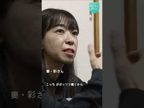 【NNNドキュメント】自分の意思と違う動き… “局所性ジストニア”という病と患者たちの思い　NNNセレクション thumbnail