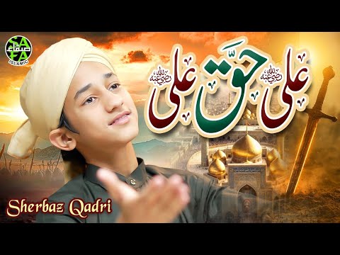 New Manqabat 2026 | Ali Haq Ali | Sherbaz Qadri | Official Video | Safa Islamic thumbnail